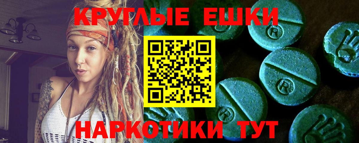 Экстази Cube  Ecstasy 280мг  Отрадное  Экстази  Вход с VPN 