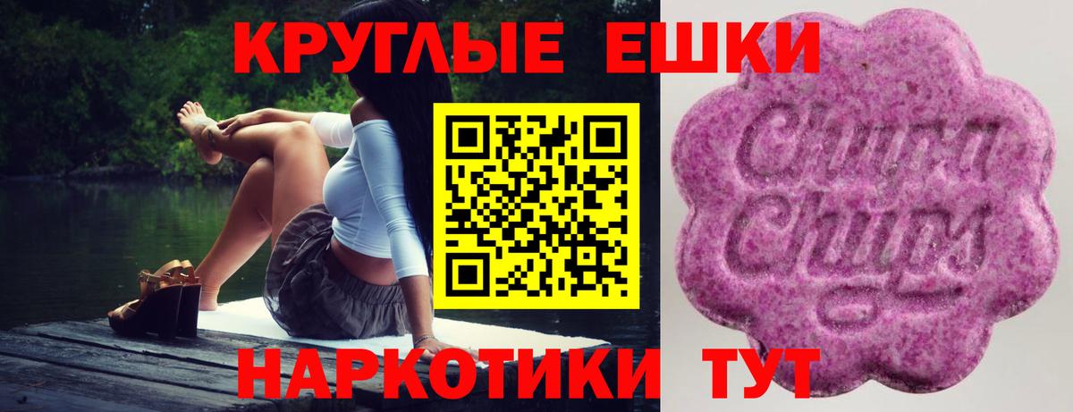 Ecstasy 280мг Отрадное