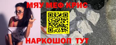 ГАЛЛЮЦИНОГЕННЫЕ ГРИБЫ Будённовск