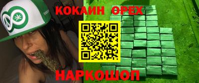 ГАЛЛЮЦИНОГЕННЫЕ ГРИБЫ Будённовск