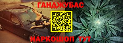 бошки Бугуруслан