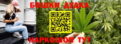 бошки Бугуруслан