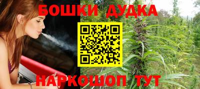 бошки Бугуруслан
