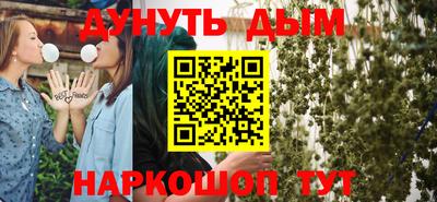 бошки Бугуруслан