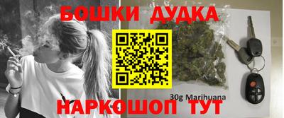 ГАЛЛЮЦИНОГЕННЫЕ ГРИБЫ Будённовск