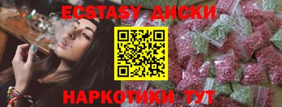 ГАЛЛЮЦИНОГЕННЫЕ ГРИБЫ Будённовск