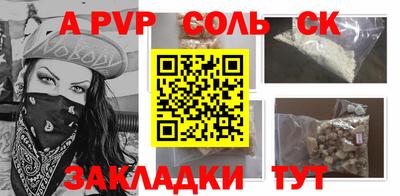 ГАЛЛЮЦИНОГЕННЫЕ ГРИБЫ Будённовск