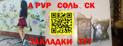 бошки Бугуруслан