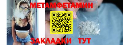 ГАЛЛЮЦИНОГЕННЫЕ ГРИБЫ Будённовск