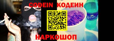 ГАЛЛЮЦИНОГЕННЫЕ ГРИБЫ Будённовск