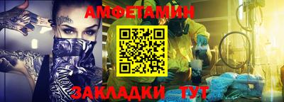 гашик Татарск