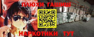бошки Бугуруслан