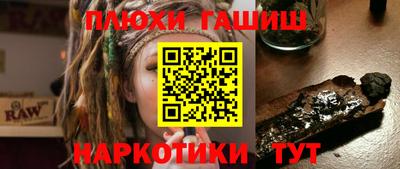 ГАЛЛЮЦИНОГЕННЫЕ ГРИБЫ Будённовск