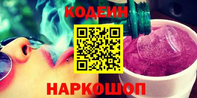 ГАЛЛЮЦИНОГЕННЫЕ ГРИБЫ Будённовск