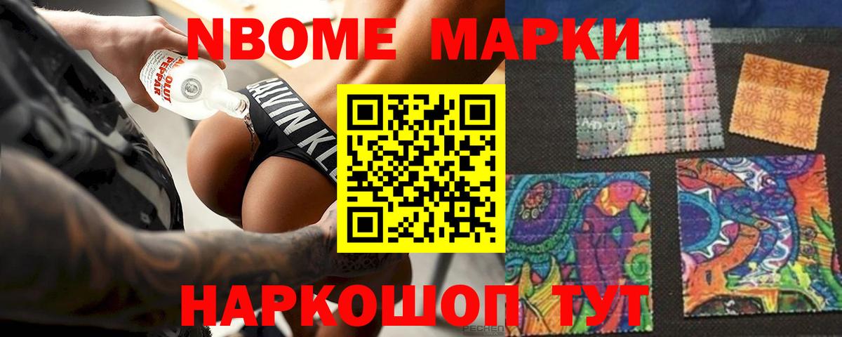 Отрадное  LSD-25 экстази ecstasy  ЛСД экстази кислота  Вход с VPN 