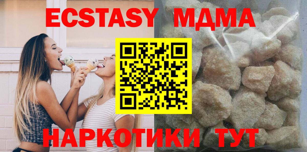 COCAIN Отрадное