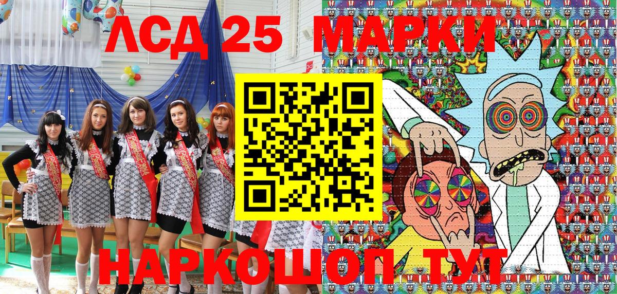 Отрадное  Наркотические марки 1,5мг  Марки NBOMe  Вход с VPN 