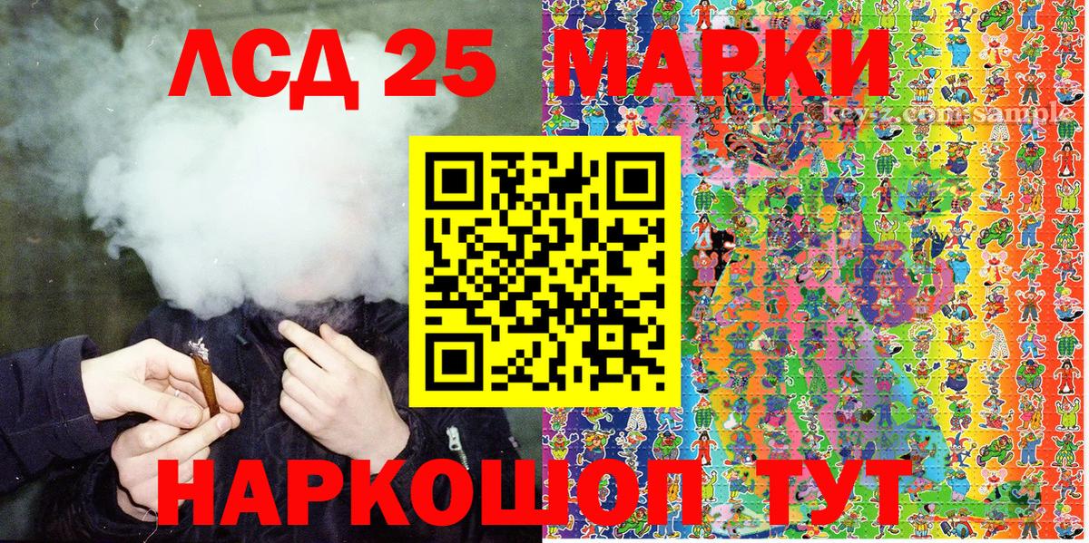 Марки NBOMe 1500мкг Отрадное