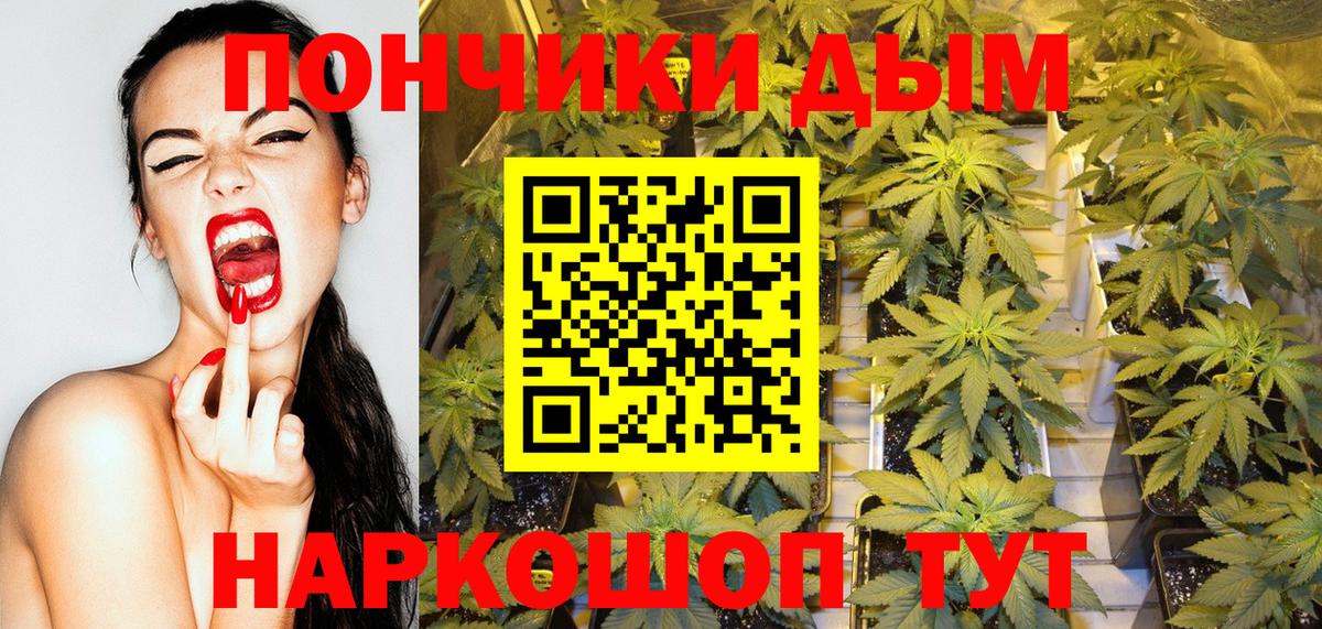 Конопля Ganja Отрадное