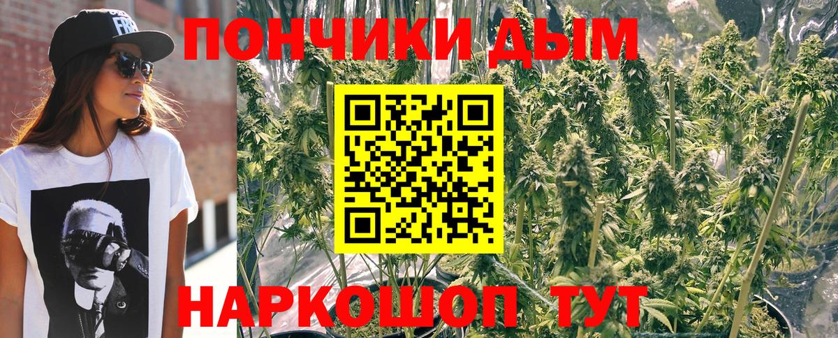 КОКАИН  Метадон  МАРИХУАНА  НБОМе  Вход с VPN  ГАШ  Меф МЯУ МЯУ  ГАШИШ  Отрадное  Меф  